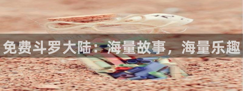 包子漫画入口官网