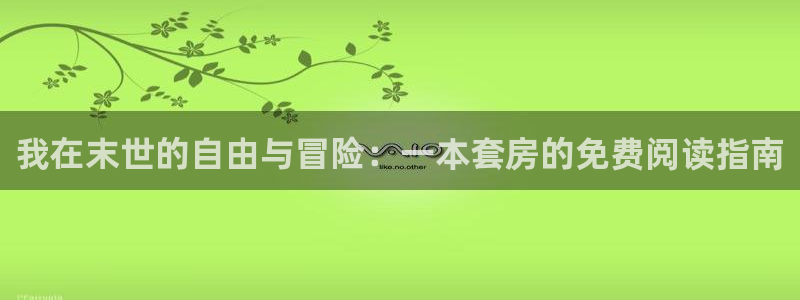 东京复仇者漫画包子漫画