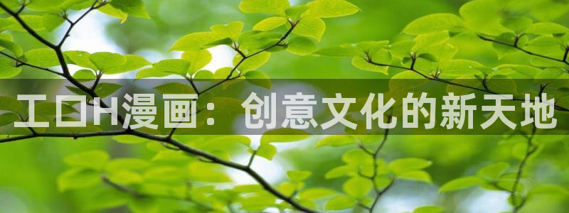 终极斗罗漫画包子漫画