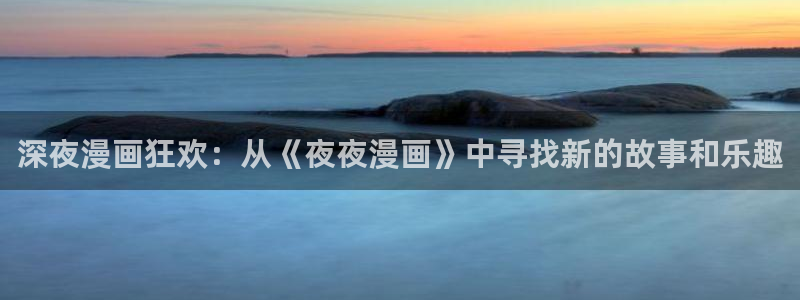 除掉那个恶女漫画包子漫画